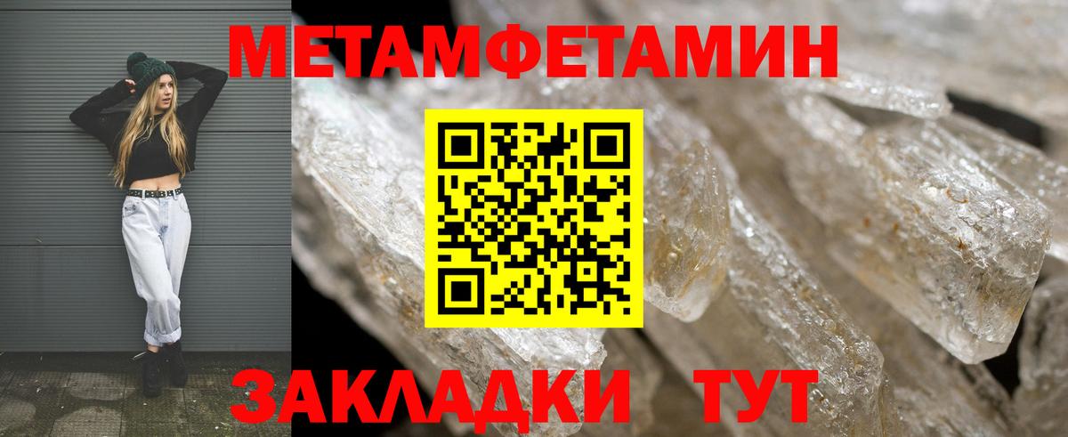 Полевской  АМФ Premium  АМФ  Вход с VPN 