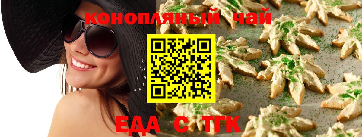 ГЕРОИН  ГАШИШ  Вход с VPN  Полевской  Каннабис  Меф кристаллы 