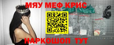 спиды Обнинск