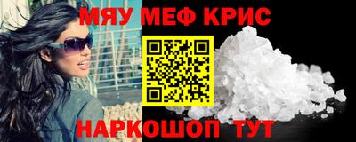 прущие крисы Нягань