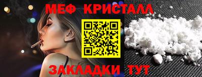 прущие крисы Нягань