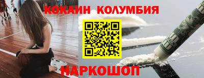 мдма Обь