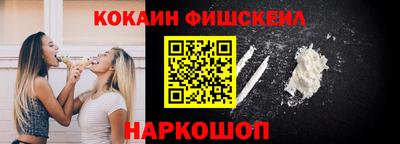 мдма Обь