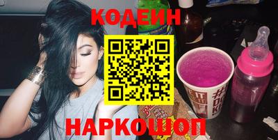 спиды Обнинск