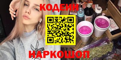 мдма Обь