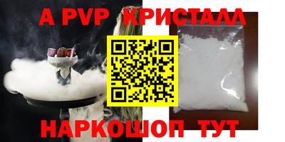 мдма Обь