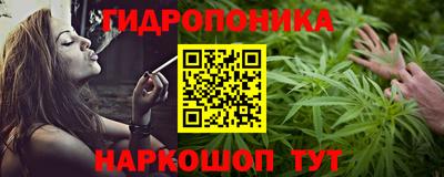 мдма Обь