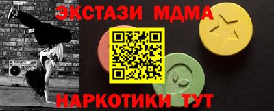 мдма Обь