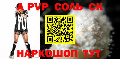 спиды Обнинск