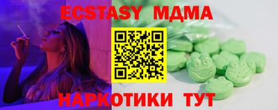 мдма Обь