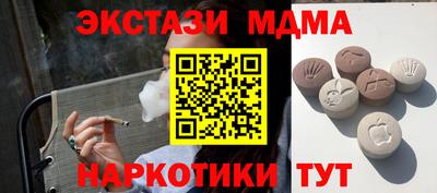 спиды Обнинск