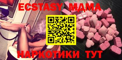 мдма Обь