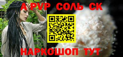 спиды Обнинск
