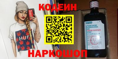 спиды Обнинск