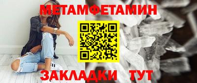 мдма Обь