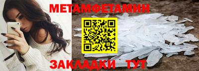 спиды Обнинск