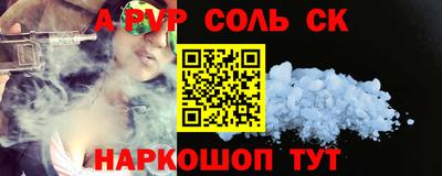 прущие крисы Нягань