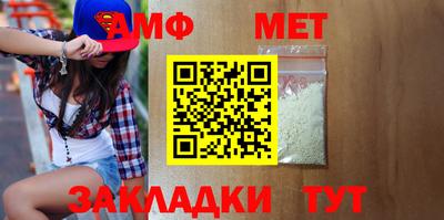 спиды Обнинск