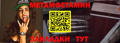 спиды Обнинск
