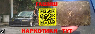 мдма Обь