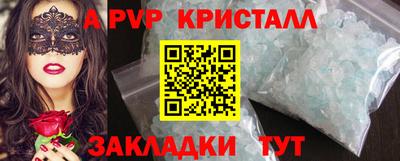 прущие крисы Нягань