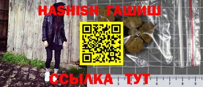 мдма Обь