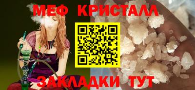 прущие крисы Нягань