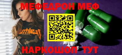 мдма Обь