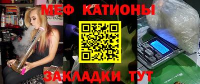 спиды Обнинск