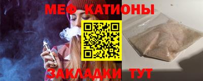 спиды Обнинск