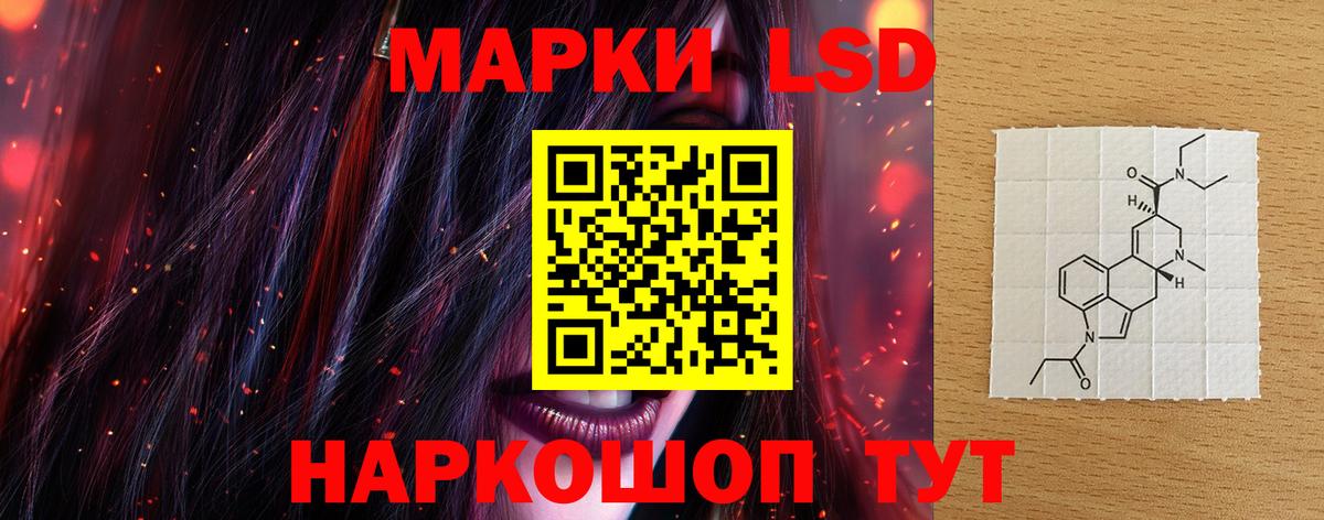 Лсд 25 экстази кислота Полевской