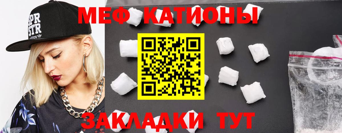 МЕФ  Полевской