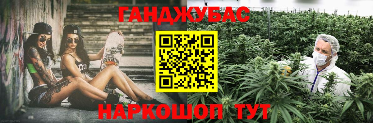 Шишки марихуана план  Марихуана конопля  Полевской  Вход с VPN  МАРИХУАНА планчик 