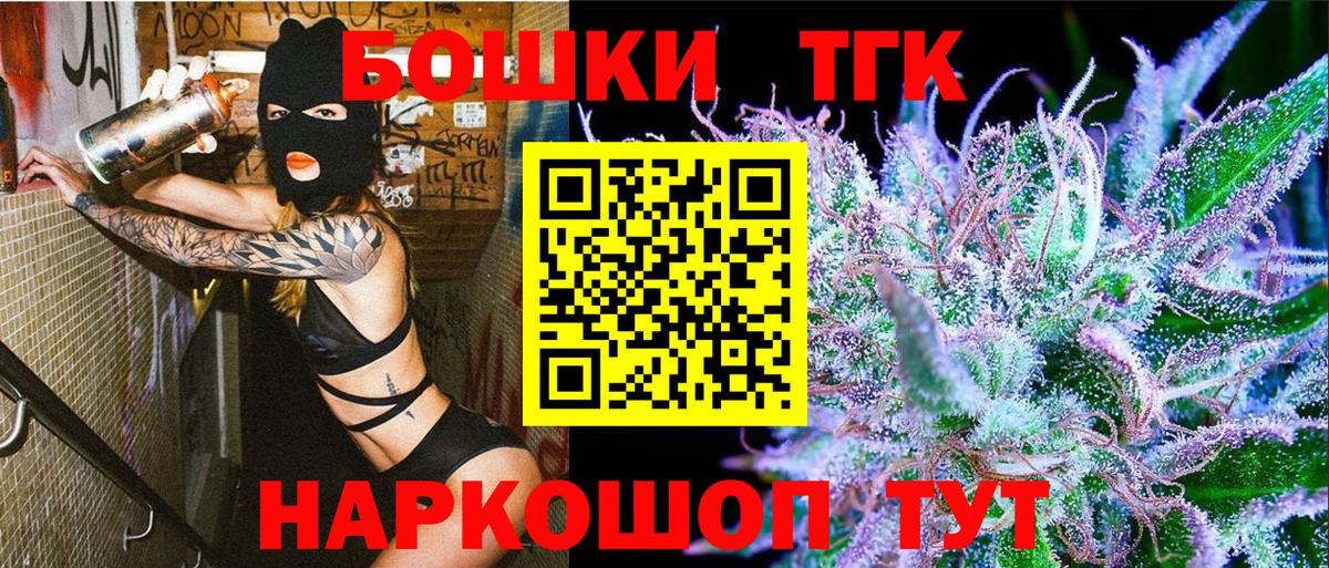 НБОМе Полевской